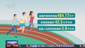pa视讯娱乐集团 创新技术改变运动体验：探秘塑胶跑道材料研磨工艺流程的先进性